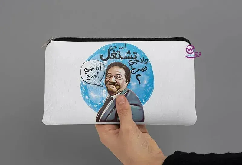 Canvas - Pencil Case -sarcasm memes